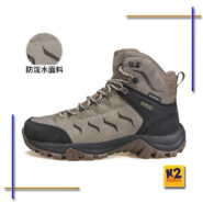 کفش کوهنوردی مردانه هامتو مدل 3-230871A
